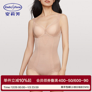 安莉芳专柜新品 收腰提臀塑身连体衣女网纱软钢圈美体内衣EY00043