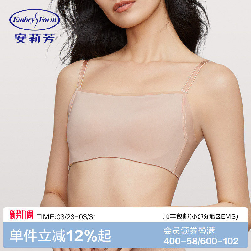 【冰爽润肤】安莉芳薄款大胸显小文胸女士无痕抹胸式内衣EB0064