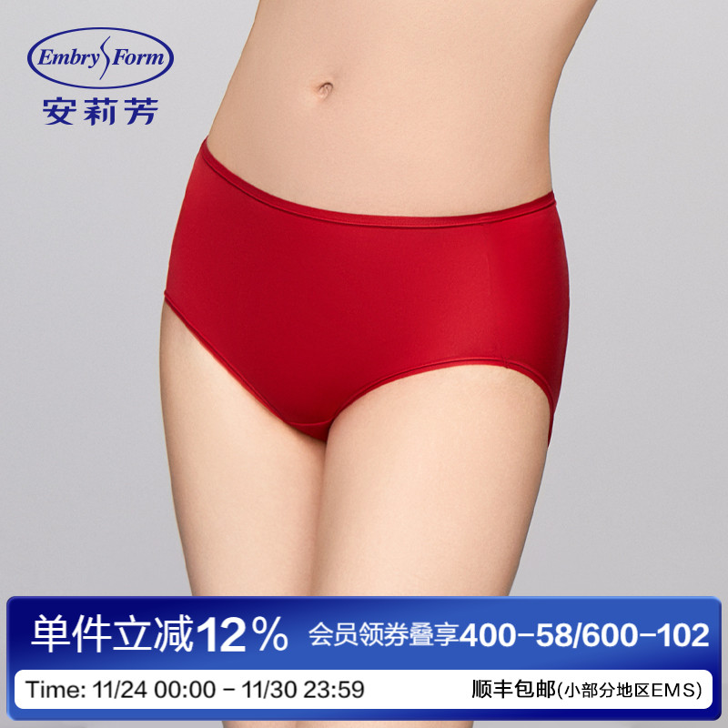 安莉芳本命年红无痕内裤女