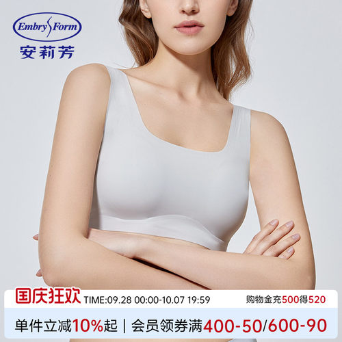 一片式背心安莉芳无钢圈凉感