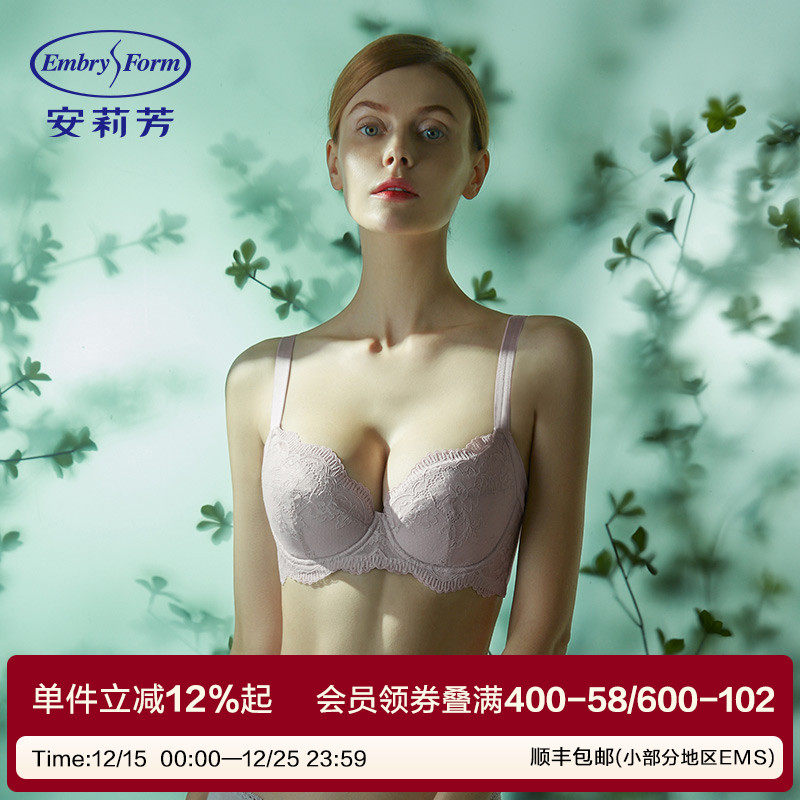 安莉芳蕾丝薄款透气软支撑文胸女士夹碗围大胸显小性感收副乳内衣