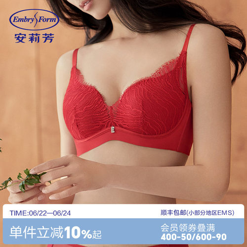 舒挺杯蕾丝安莉芳聚拢