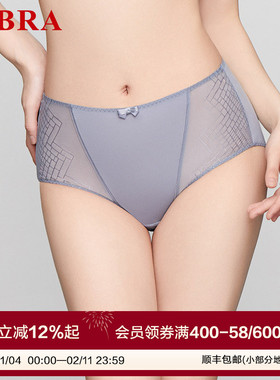 安莉芳旗下E-BRA专柜新品蕾丝中腰薄款三角裤女士包臀内裤K200270