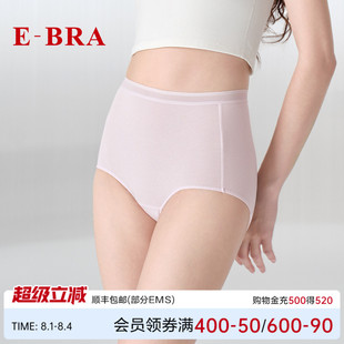安莉芳旗下E-BRA舒适女士莫代尔简约纯色透气内裤三角裤KP00073