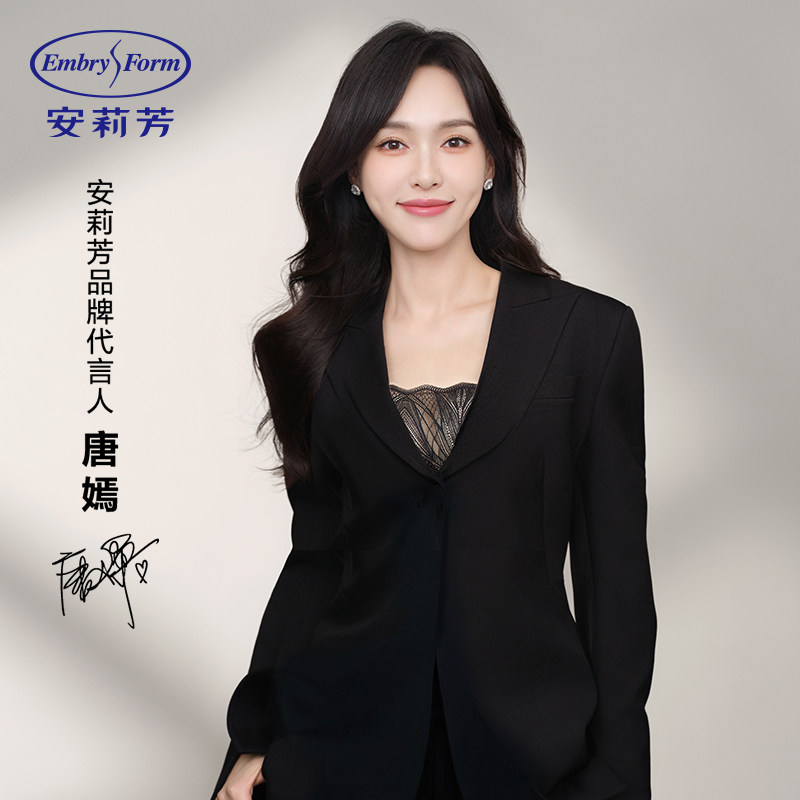 【直播今日秒杀品】安莉芳唐嫣同款小软耳蕾丝无钢圈抹胸文胸