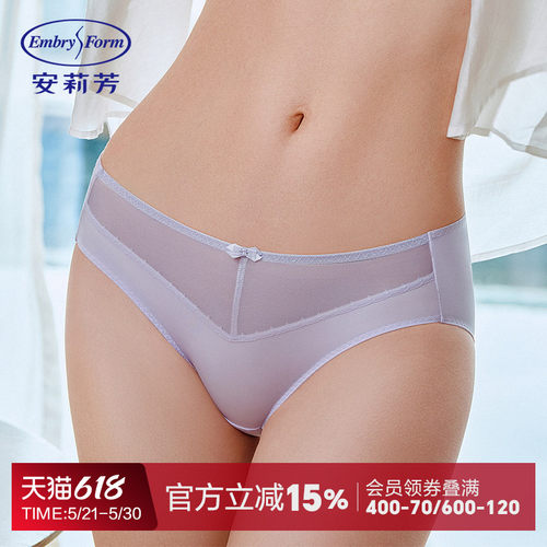 安莉芳旗下E-BRA专柜新品网纱性感低腰三角裤女士包臀内裤K200268