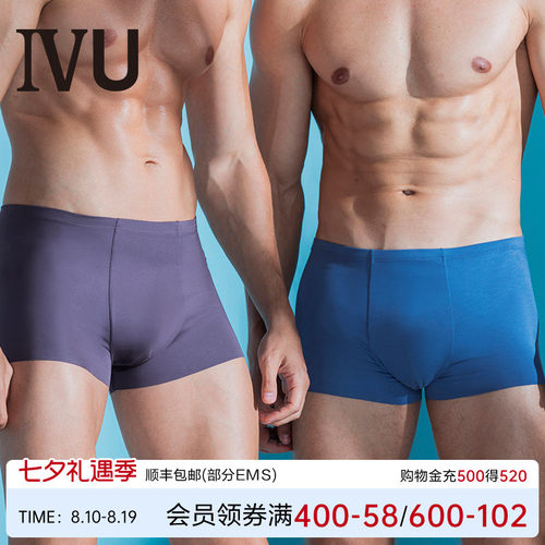 【满分裤】安莉芳旗下ivuup00032