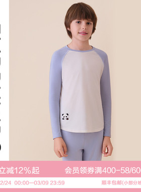 安莉芳旗下Embry Kids莫代尔长袖长裤棉卡通男童睡衣家居服套装