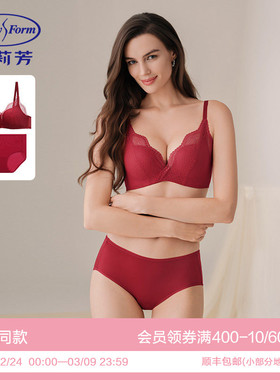 【天猫惊喜盒】安莉芳马年本命年内衣套装女结婚红色女士文胸礼盒