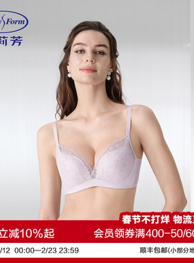 【风巢舒挺杯】安莉芳舒适小胸聚拢刺绣蕾丝性感女士文胸EBW1156