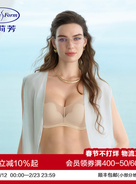 【风巢玫瑰舒挺杯】安莉芳舒适网纱性感透气聚拢女士文胸EBW1087