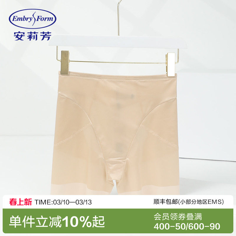 安莉芳商场同款高腰齐腿轻塑裤女士3D包臀显瘦塑身美体裤EP00093