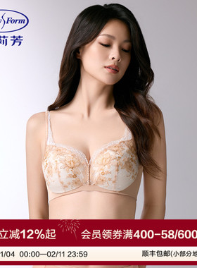 安莉芳专柜新品刺绣蕾丝薄款夹碗围文胸女大胸显小内衣EB00944
