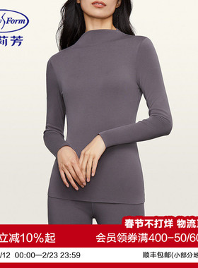 【茉莉多酚暖肤衣】 安莉芳芳2025年秋冬抗菌女士秋衣秋裤EDW0361