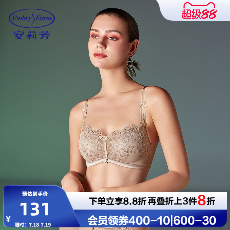 轻柔杯安莉芳蕾丝无钢圈文胸