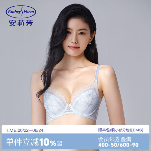 安莉芳专柜新品蕾丝收副乳防下垂女文胸大胸显小薄款内衣EB01061