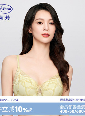 安莉芳商场同款蕾丝网纱性感内衣女本命年红色小胸聚拢无钢圈文胸