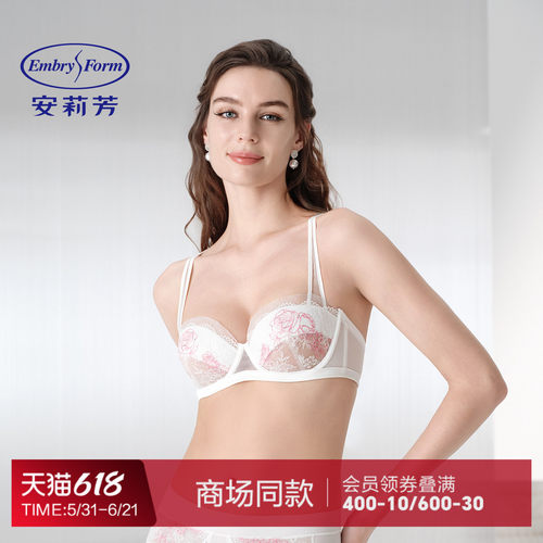安莉芳蕾丝性感软钢托薄款刺绣聚拢优雅舒适女士文胸EB01157