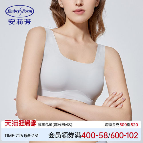 一片式背心安莉芳无钢圈凉感