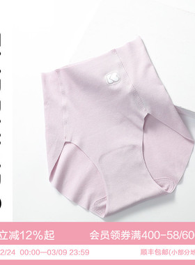 安莉芳旗下Embry Kids女孩棉质高腰三角裤少女舒适内裤N2W0020