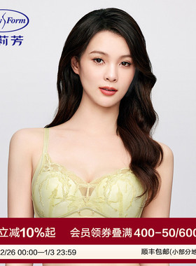 安莉芳专柜新品蕾丝网纱色丁包边夹碗内衣女小胸聚拢文胸EB00925