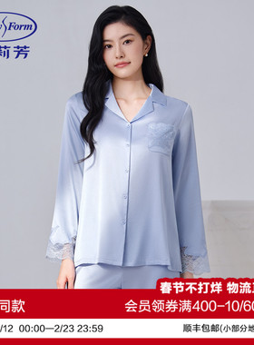 安莉芳专柜新品桑蚕丝小翻领睡衣女士蕾丝花片家居服套装EL00853