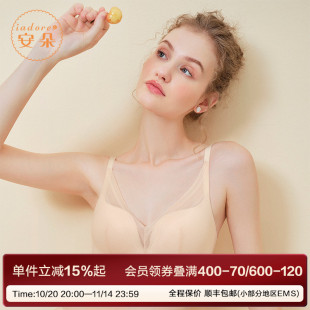 安莉芳旗下安朵网纱聚拢无钢圈内衣女小胸文胸HB00216 喵喵围