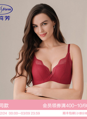 【红品】安莉芳蕾丝性感马年结婚本命年红色内衣女士小胸聚拢文胸