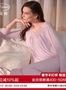 安莉芳专柜新品春夏方领长袖宽松睡衣女士舒适家居服套装ELW0915