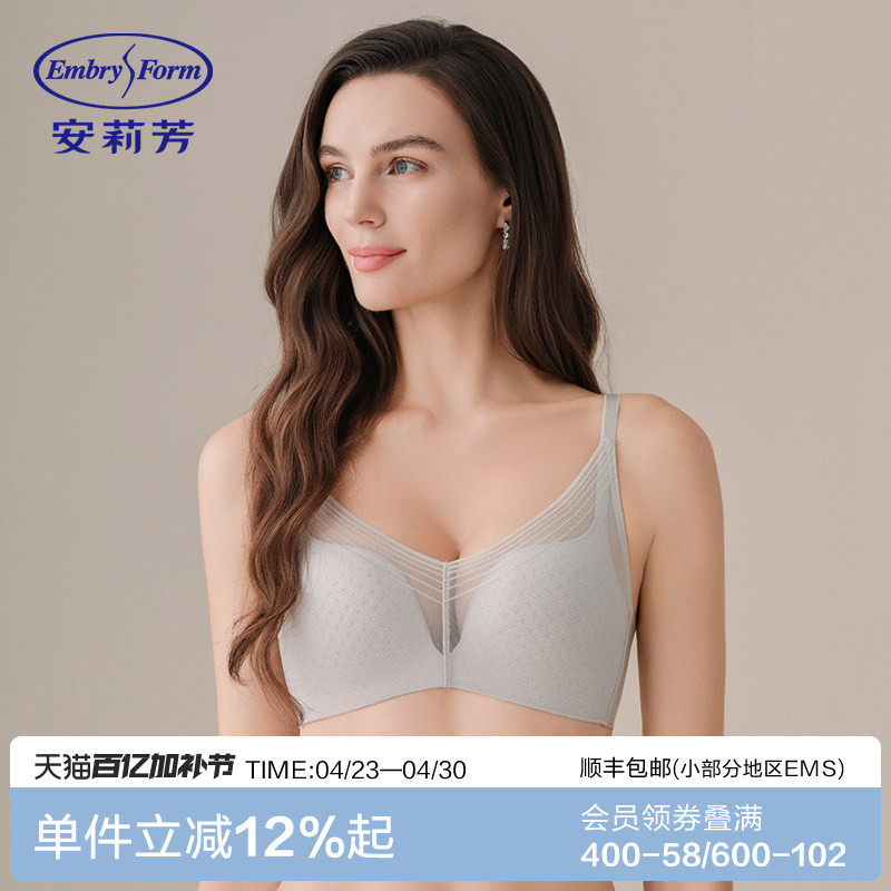 【风巢舒挺杯】安莉芳透气上托文胸女士小胸聚拢简约无钢圈内衣