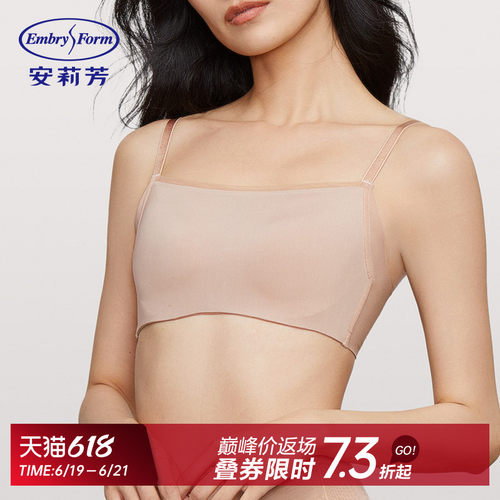大胸显小抹胸式文胸安莉芳