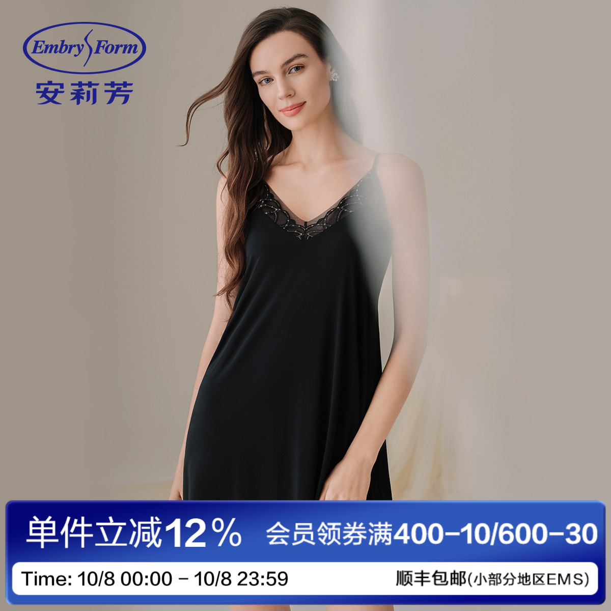 安莉芳专柜新品夏季蕾丝v领吊带带杯短裙显瘦睡裙女家居裙ELW0892