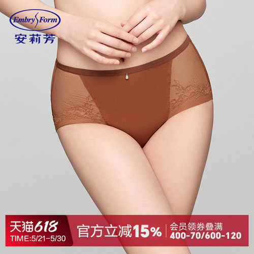 安莉芳专柜新品拼接蕾丝性感高腰三角裤女士无痕包臀内裤E300914