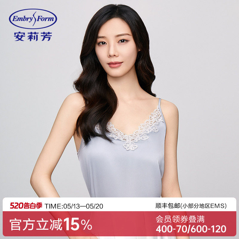 安莉芳专柜新品蕾丝v领带杯性感吊带背心女士夏季舒适上衣ED003