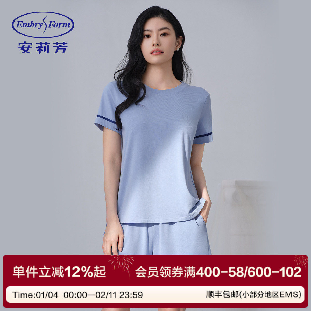 安莉芳专柜新品棉莫混纺带杯睡衣女士可外穿家居服套装EL00906