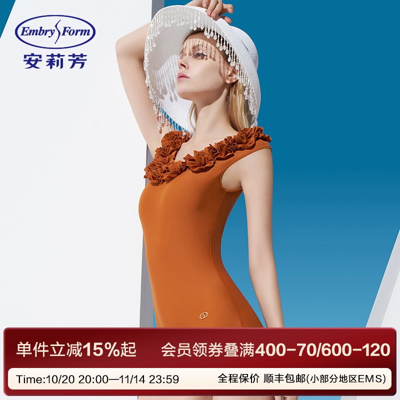 安莉芳时尚圆领荷叶边无袖三角连体泳衣女士修身遮肚泳装ES00161