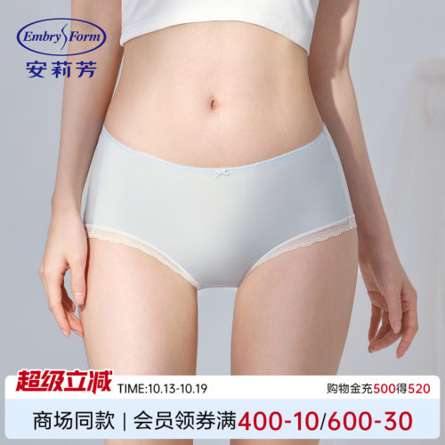 安莉芳棉质底裆内裤安莉芳女士