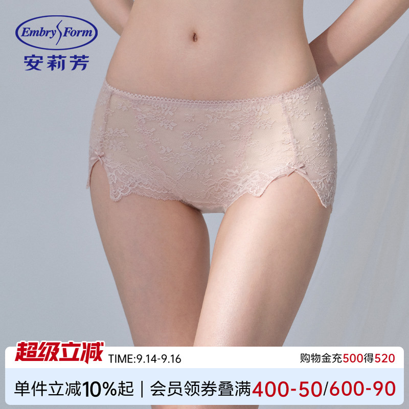 安莉芳时尚花卉蕾丝透气低腰性感三角裤女士舒适包臀内裤EPW0295