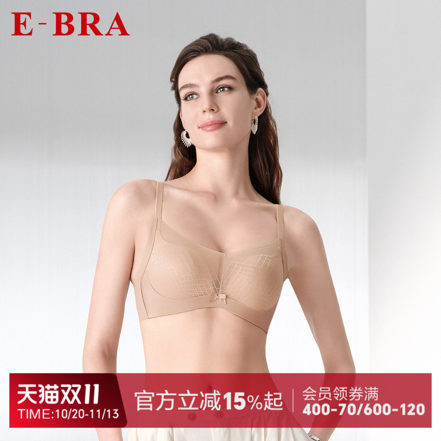 【舒挺杯】安莉芳旗下E-BRA网纱文胸女小胸聚拢无钢圈内衣KB00271
