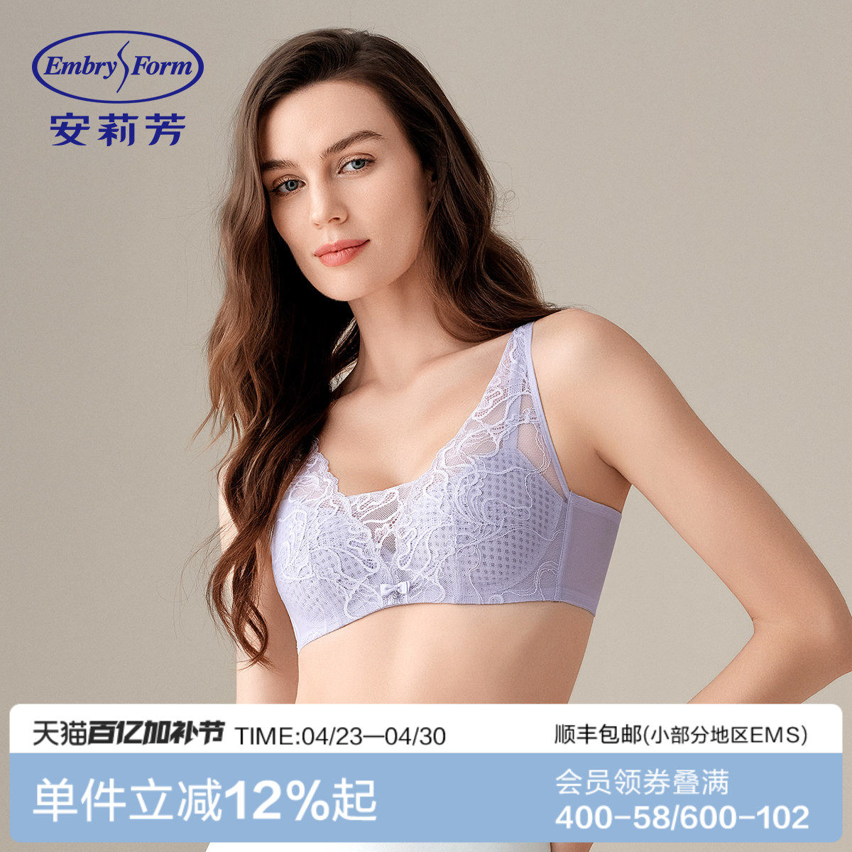 【玫瑰风巢杯】安莉芳蕾丝薄款透气性感文胸女大胸显小防凸点内衣