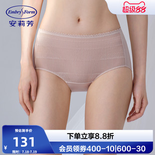安莉芳专柜新品 E201045 弹性褶皱蕾丝中腰性感三角裤 女士包臀内裤