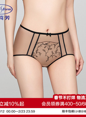 安莉芳花卉刺绣拼网纱中高腰三角裤女士撞色丈根包臀内裤E300920