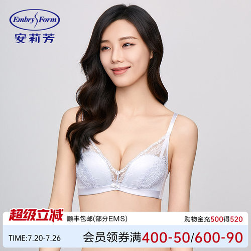 安莉芳专柜新品花卉蕾丝舒适女士文胸无钢圈小胸聚拢内衣EB00752