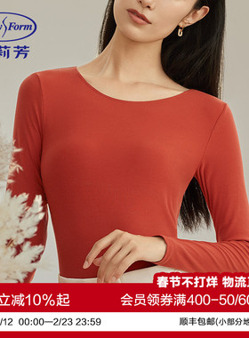【茉莉多酚暖肤衣】安莉芳女士高领打底内衣修身秋衣秋裤EDW0360