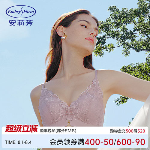 安莉芳专柜新品深v花卉蕾丝文胸女小胸聚拢无钢圈舒适内衣EB00821