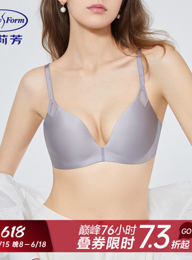安莉芳舒挺杯专柜无痕抑菌光面文胸女小胸聚拢无钢圈内衣EB00575