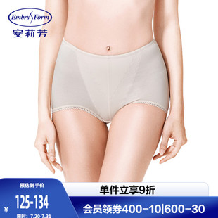 甜美蕾丝舒适美体收腹提臀三角裤 Q安莉芳女士棉质高腰束身裤 1710