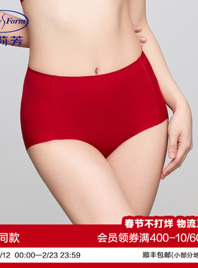 安莉芳时尚薄款冰丝内裤女士舒适纯棉底裆无痕高腰本命年红三角裤