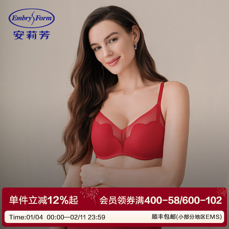 【红品】安莉芳蕾丝性感马年结婚本命年红色内衣女士小胸聚拢文胸