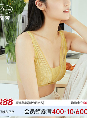 安莉芳薄款大胸显小抹胸式无钢圈内衣女收副乳文胸EB00345